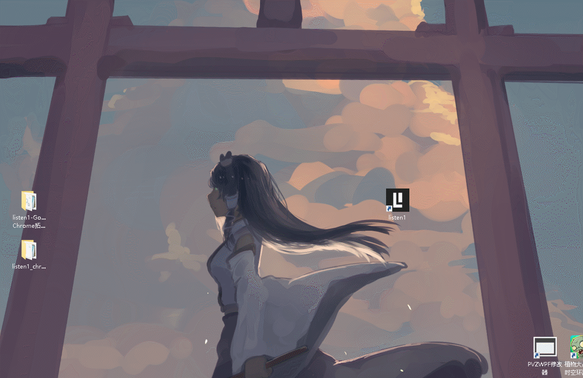 [Windows]『聚合音乐接口』Listen1 v2.17.0 – 整合维护版 配图 No.3