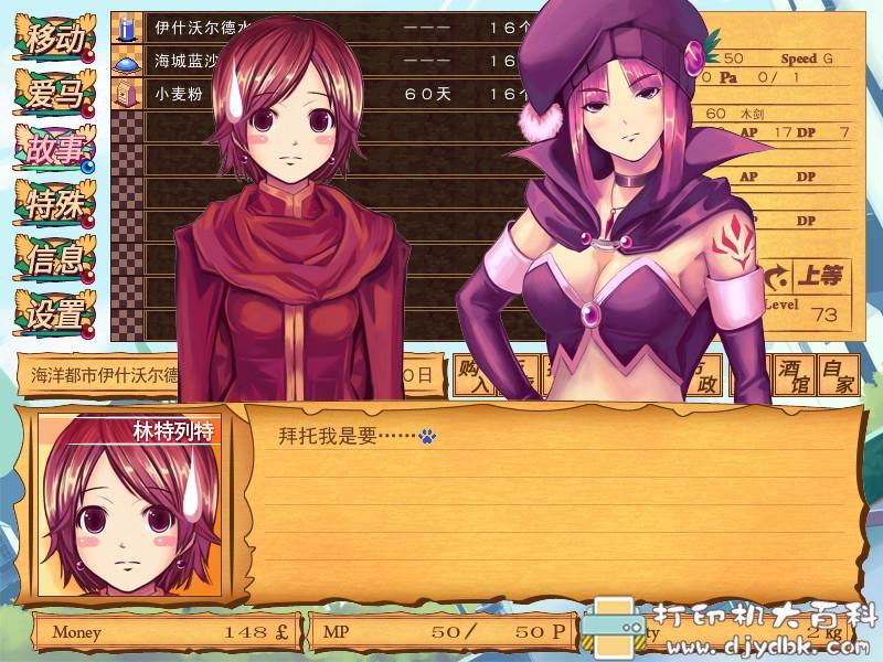 [Windows]Inu to Neko放置类游戏大合集 配图 No.37