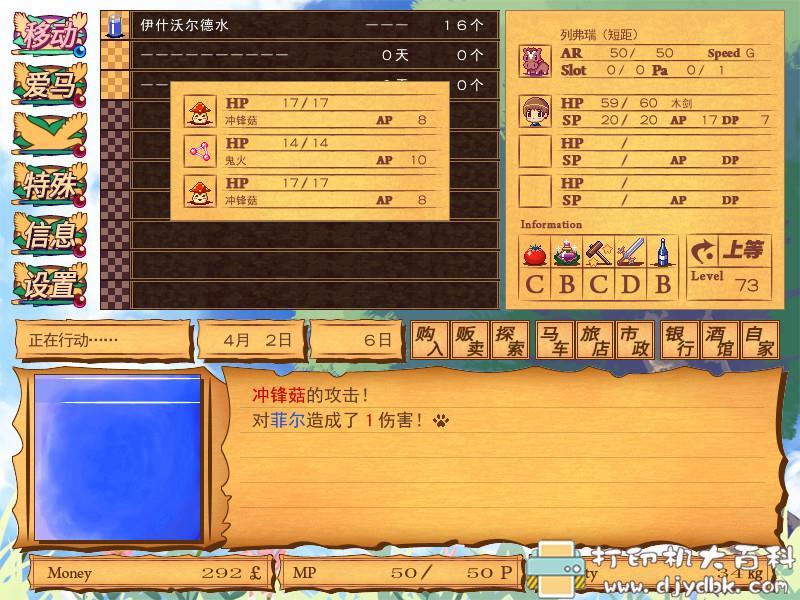 [Windows]Inu to Neko放置类游戏大合集 配图 No.39