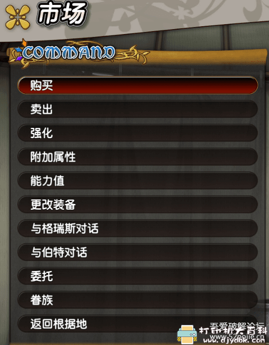 PC游戏分享:《在地下城寻求邂逅是否搞错了什么》免安装中文版 pic No.4 PC游戏分享:《在地下城寻求邂逅是否搞错了什么》免安装中文版 配图 No.4