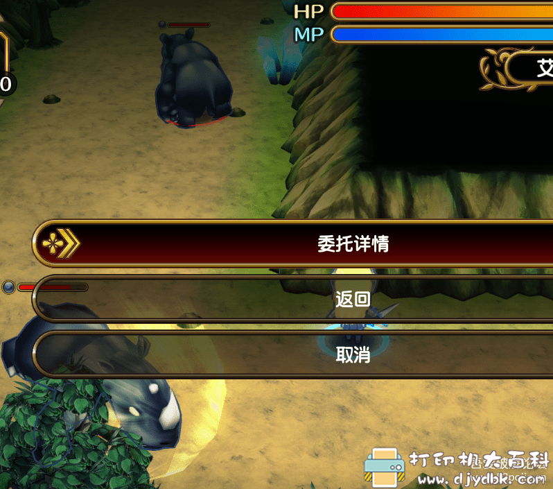PC游戏分享:《在地下城寻求邂逅是否搞错了什么》免安装中文版 pic No.6 PC游戏分享:《在地下城寻求邂逅是否搞错了什么》免安装中文版 配图 No.6