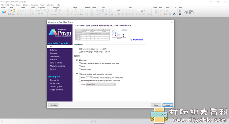 [Windows]graphpad prism 9.0 新版作图工具(便携版) 配图 No.1