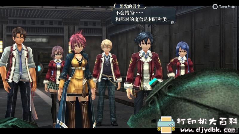 PC游戏分享：英雄传说：闪之轨迹The Legend of Heroes：Trails of Cold Steel收藏版v1.6. 配图 No.4