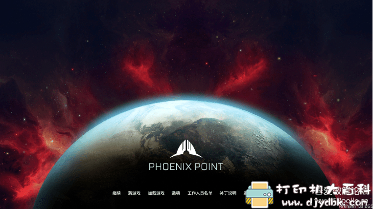 [Windows]凤凰点 Phoenix Point  （2020.11.4号更新）1.8版本 配图 No.1