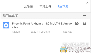 [Windows]凤凰点 Phoenix Point  （2020.11.4号更新）1.8版本 配图 No.4