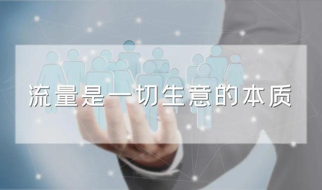 知乎引流实战训练营线上第2期:多账号流量矩阵玩转知乎引流【视频教程】 配图 No.4