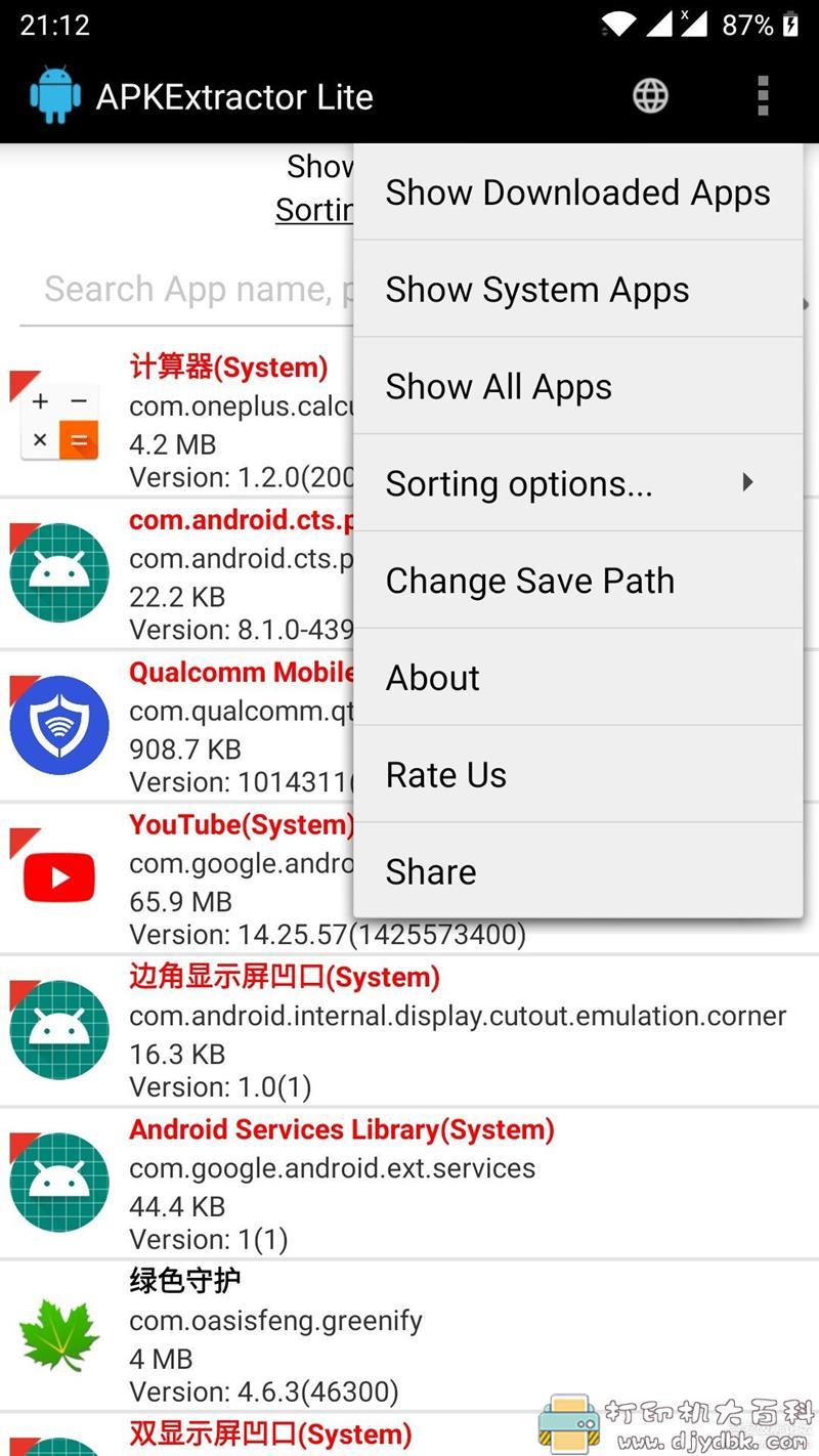 [Android]apk备份工具：APKExtractor Lite2.1，换机必备 配图
