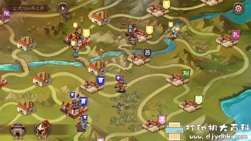 PC游戏分享:自购 三国志猛将传-V1.12-创造模式登场(11月11日版) pic No.2 PC游戏分享:自购 三国志猛将传-V1.12-创造模式登场(11月11日版) 配图 No.2