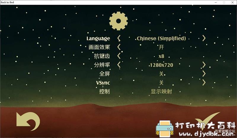 PC游戏分享:【冒险解谜】《梦游者》免安装中文版 pic No.2 PC游戏分享:【冒险解谜】《梦游者》免安装中文版 配图 No.2