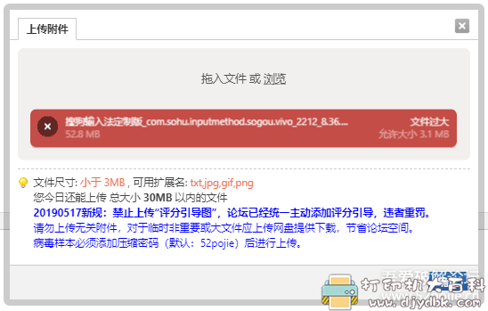 [Android]搜狗输入法vivo定制版8.36.11023.2010191115无广告 配图 No.5