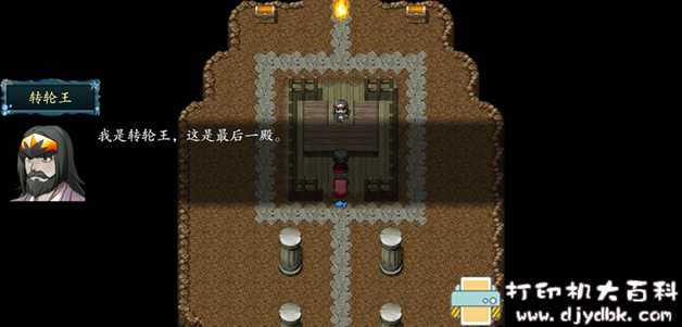 PC游戏分享:【怀旧】红白机老游新作-封神榜2020 pic No.4 PC游戏分享:【怀旧】红白机老游新作-封神榜2020 配图 No.4