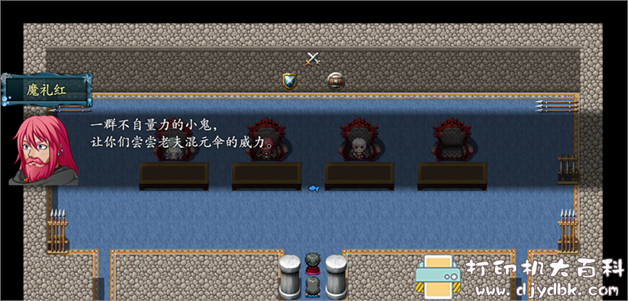 PC游戏分享:【怀旧】红白机老游新作-封神榜2020 pic No.6 PC游戏分享:【怀旧】红白机老游新作-封神榜2020 配图 No.6