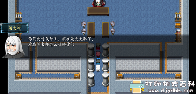 PC游戏分享:【怀旧】红白机老游新作-封神榜2020 pic No.9 PC游戏分享:【怀旧】红白机老游新作-封神榜2020 配图 No.9
