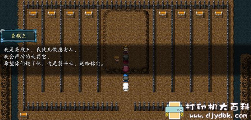 PC游戏分享:【怀旧】红白机老游新作-封神榜2020 pic No.16 PC游戏分享:【怀旧】红白机老游新作-封神榜2020 配图 No.16
