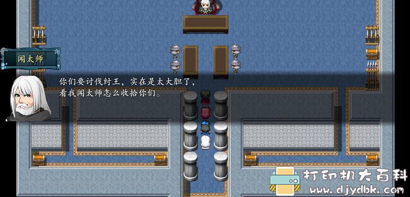 PC游戏分享:【怀旧】红白机老游新作-封神榜2020 pic No.17 PC游戏分享:【怀旧】红白机老游新作-封神榜2020 配图 No.17