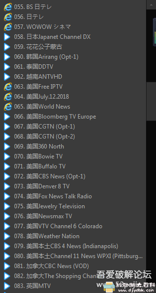 [Windows]电视直播源 11月22日更新，附观看方法 配图 No.3