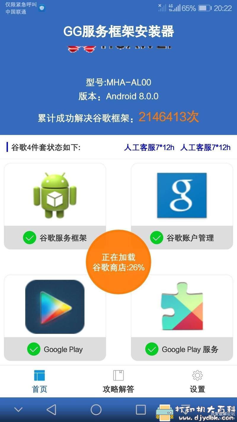 安卓游戏分享:星露谷物语安卓版,带欧风mod以及修改器,已汉化 pic No.1 安卓游戏分享:星露谷物语安卓版,带欧风mod以及修改器,已汉化 配图 No.1