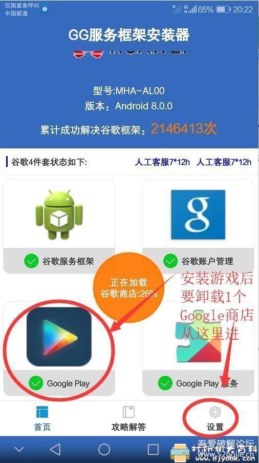 安卓游戏分享:星露谷物语安卓版,带欧风mod以及修改器,已汉化 pic No.2 安卓游戏分享:星露谷物语安卓版,带欧风mod以及修改器,已汉化 配图 No.2