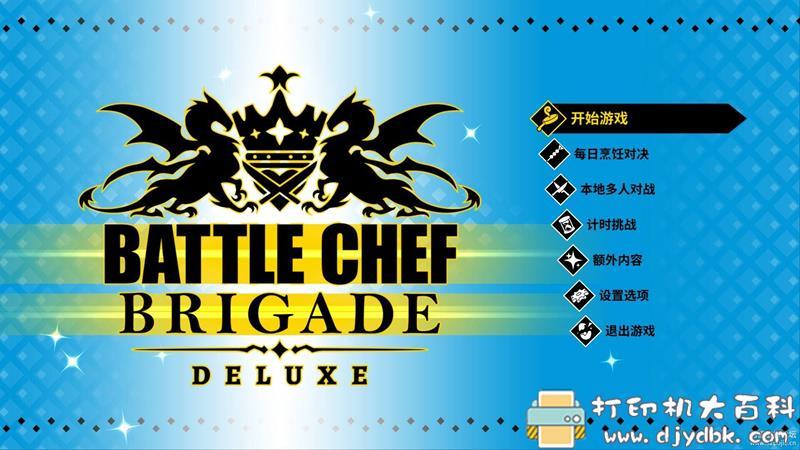 PC游戏分享:【手绘风】战斗厨师旅团豪华版 Battle Chef Brigade Deluxe v14660(23176) pic No.1 PC游戏分享:【手绘风】战斗厨师旅团豪华版 Battle Chef Brigade Deluxe v14660(23176) 配图 No.1