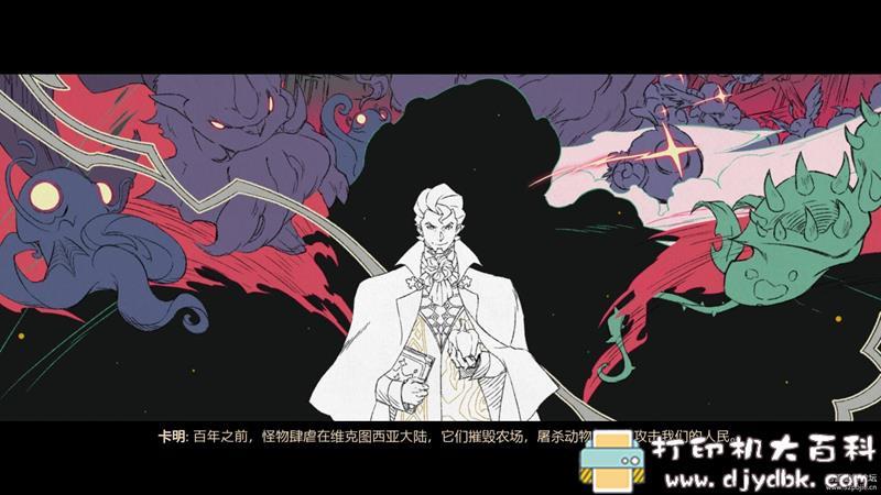 PC游戏分享:【手绘风】战斗厨师旅团豪华版 Battle Chef Brigade Deluxe v14660(23176) pic No.2 PC游戏分享:【手绘风】战斗厨师旅团豪华版 Battle Chef Brigade Deluxe v14660(23176) 配图 No.2