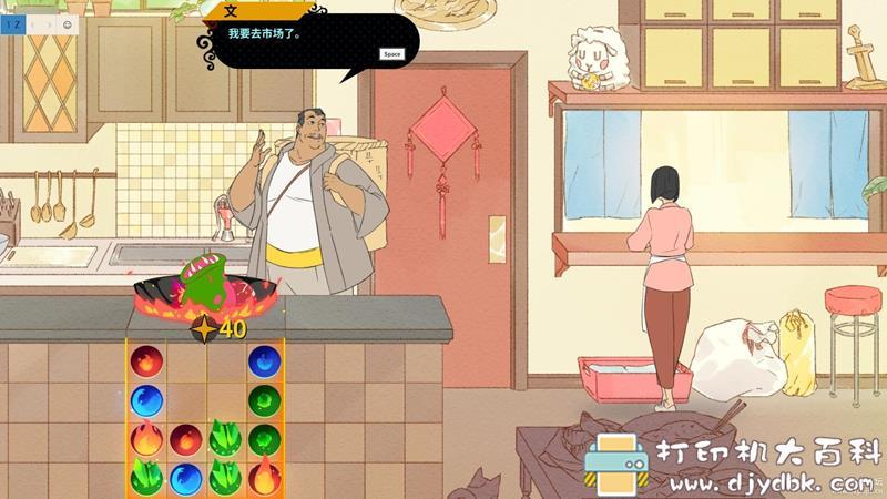 PC游戏分享:【手绘风】战斗厨师旅团豪华版 Battle Chef Brigade Deluxe v14660(23176) pic No.3 PC游戏分享:【手绘风】战斗厨师旅团豪华版 Battle Chef Brigade Deluxe v14660(23176) 配图 No.3