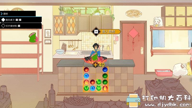 PC游戏分享:【手绘风】战斗厨师旅团豪华版 Battle Chef Brigade Deluxe v14660(23176) pic No.4 PC游戏分享:【手绘风】战斗厨师旅团豪华版 Battle Chef Brigade Deluxe v14660(23176) 配图 No.4