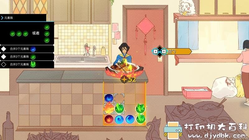 PC游戏分享:【手绘风】战斗厨师旅团豪华版 Battle Chef Brigade Deluxe v14660(23176) pic No.5 PC游戏分享:【手绘风】战斗厨师旅团豪华版 Battle Chef Brigade Deluxe v14660(23176) 配图 No.5