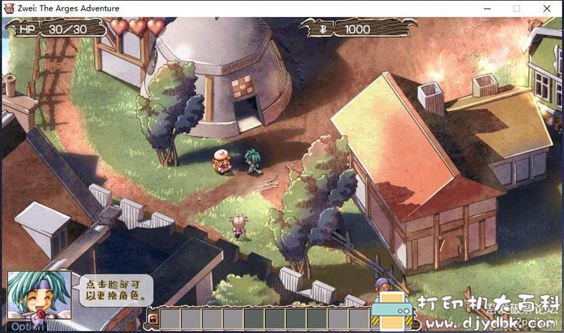 PC游戏分享:Zwei: The Arges Adventure(双星物语:阿尔杰斯的冒险)v1.08 pic No.2 PC游戏分享:Zwei: The Arges Adventure(双星物语:阿尔杰斯的冒险)v1.08 配图 No.2