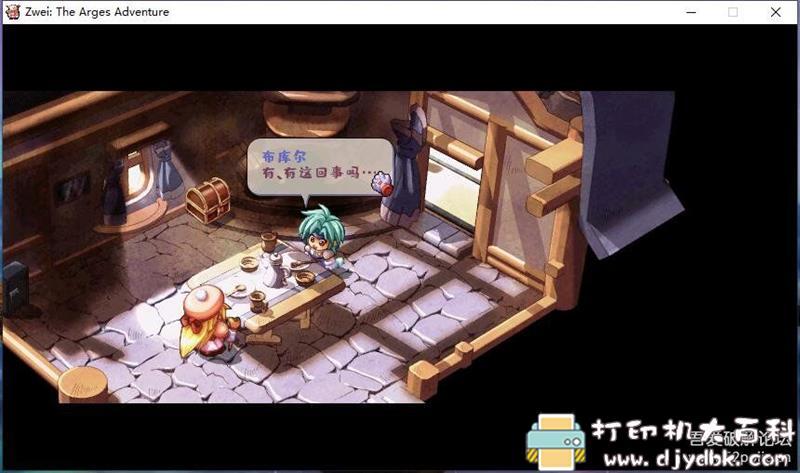 PC游戏分享:Zwei: The Arges Adventure(双星物语:阿尔杰斯的冒险)v1.08 pic No.3 PC游戏分享:Zwei: The Arges Adventure(双星物语:阿尔杰斯的冒险)v1.08 配图 No.3