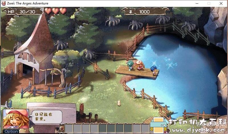 PC游戏分享:Zwei: The Arges Adventure(双星物语:阿尔杰斯的冒险)v1.08 pic No.4 PC游戏分享:Zwei: The Arges Adventure(双星物语:阿尔杰斯的冒险)v1.08 配图 No.4