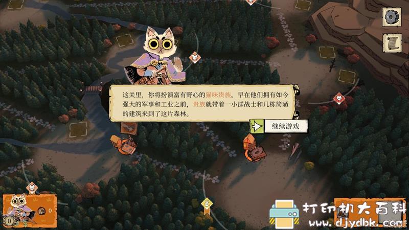 PC游戏分享:Root(茂林源记)v1.25.0 pic No.3 PC游戏分享:Root(茂林源记)v1.25.0 配图 No.3