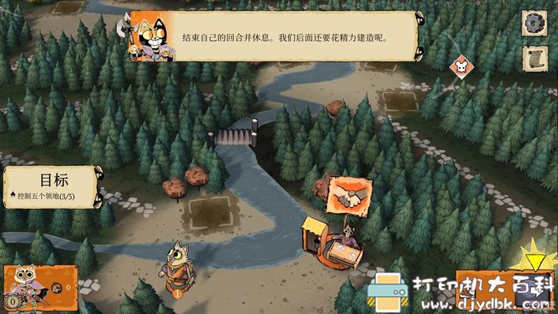 PC游戏分享:Root(茂林源记)v1.25.0 pic No.5 PC游戏分享:Root(茂林源记)v1.25.0 配图 No.5