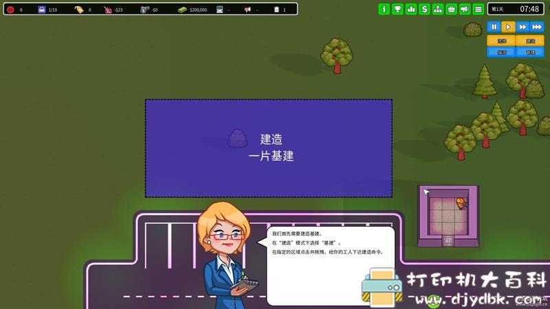 PC游戏分享:【模拟经营】Another Brick in The Mall(商店里的另一块砖)v1.0.10 pic No.2 PC游戏分享:【模拟经营】Another Brick in The Mall(商店里的另一块砖)v1.0.10 配图 No.2