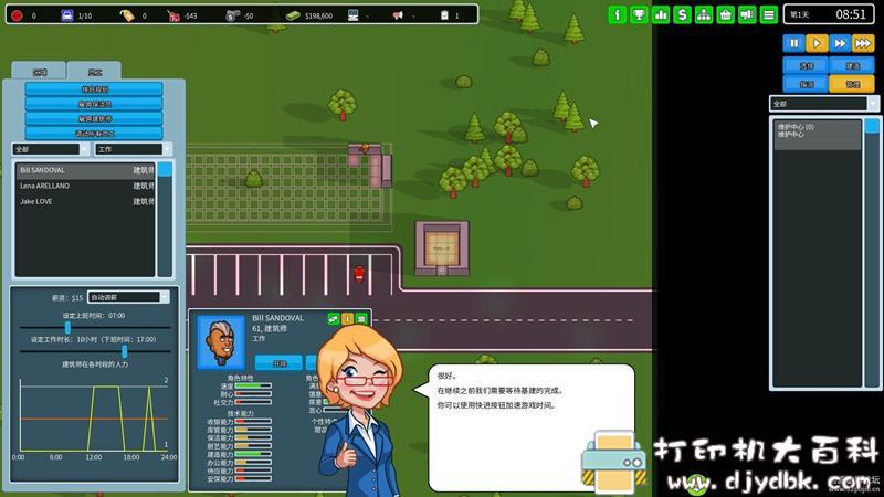 PC游戏分享:【模拟经营】Another Brick in The Mall(商店里的另一块砖)v1.0.10 pic No.4 PC游戏分享:【模拟经营】Another Brick in The Mall(商店里的另一块砖)v1.0.10 配图 No.4