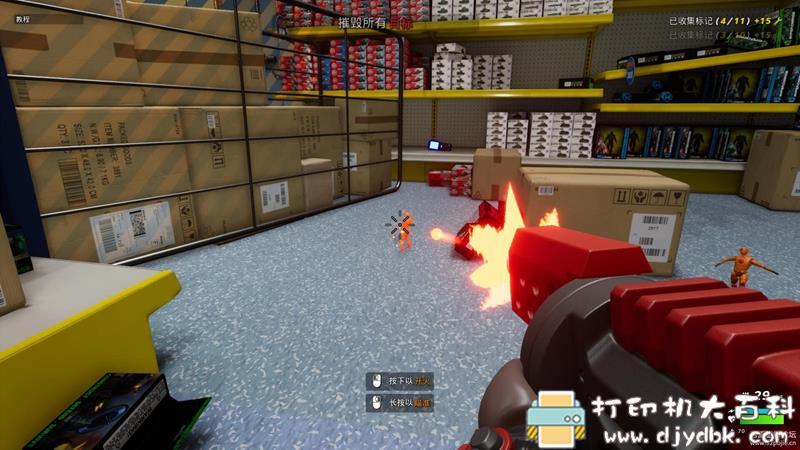 PC游戏分享:HYPERCHARGE Unboxed(超级冲锋:开箱)Update.2 pic No.3 PC游戏分享:HYPERCHARGE Unboxed(超级冲锋:开箱)Update.2 配图 No.3