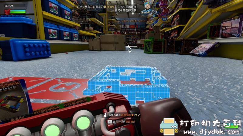 PC游戏分享:HYPERCHARGE Unboxed(超级冲锋:开箱)Update.2 pic No.4 PC游戏分享:HYPERCHARGE Unboxed(超级冲锋:开箱)Update.2 配图 No.4