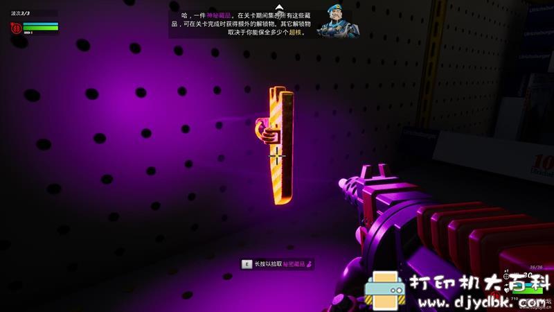 PC游戏分享:HYPERCHARGE Unboxed(超级冲锋:开箱)Update.2 pic No.9 PC游戏分享:HYPERCHARGE Unboxed(超级冲锋:开箱)Update.2 配图 No.9