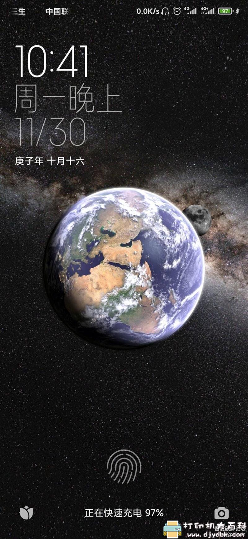 [Android]分享一款立体感超强的手机壁纸 地球与月亮手机壁纸 配图 No.2