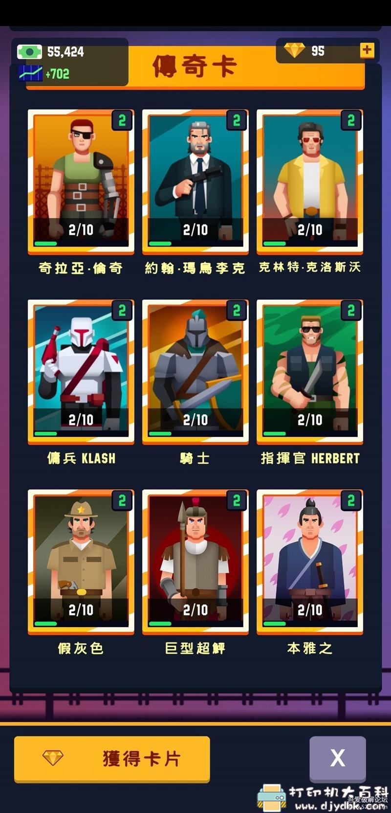 安卓游戏分享:【模拟经营】监狱帝国大亨 2.2.0 中文版 Prison Empire Tycoon 无限钞票/钻石 pic No.4 安卓游戏分享:【模拟经营】监狱帝国大亨 2.2.0 中文版 Prison Empire Tycoon 无限钞票/钻石 配图 No.4