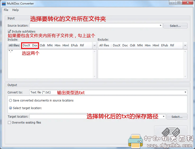 [Windows]WORD批量转换器MultiDoc Converter 1.6.0（可批量转txt） 配图