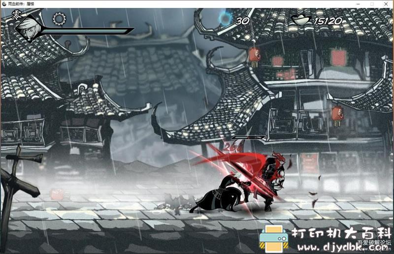 PC游戏分享:Rain blood(雨血三部曲)收藏版 pic No.11 PC游戏分享:Rain blood(雨血三部曲)收藏版 配图 No.11