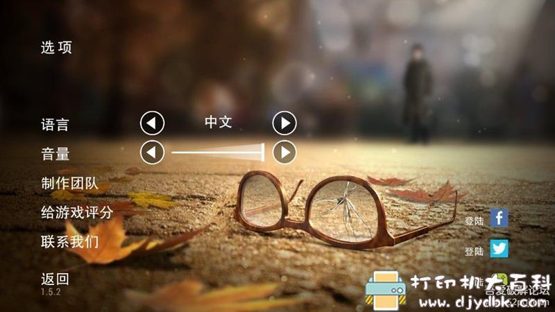 安卓游戏分享：【冒险解谜】《踪迹：谋杀之谜》v1.5.2中文版[推理] 配图 No.2
