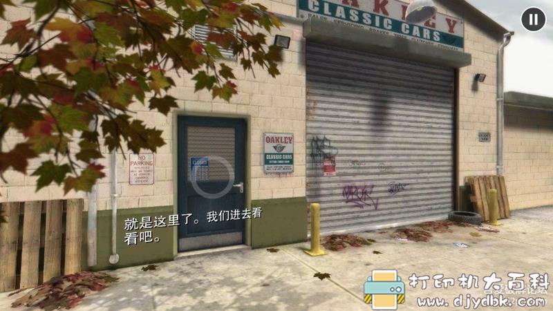 安卓游戏分享：【冒险解谜】《踪迹：谋杀之谜》v1.5.2中文版[推理] 配图 No.3