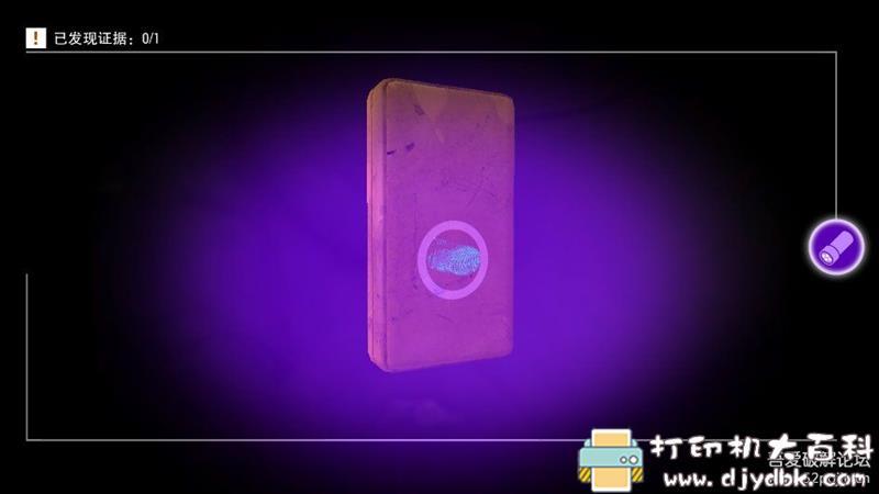 安卓游戏分享：【冒险解谜】《踪迹：谋杀之谜》v1.5.2中文版[推理] 配图 No.4