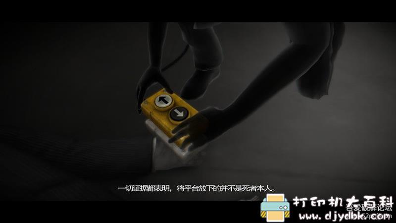 安卓游戏分享：【冒险解谜】《踪迹：谋杀之谜》v1.5.2中文版[推理] 配图 No.5