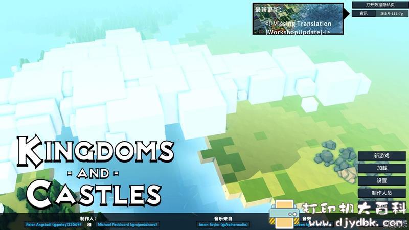 PC游戏分享:【模拟经营】Kingdoms and Castles(王国与城堡)v.177r7z pic No.4 PC游戏分享:【模拟经营】Kingdoms and Castles(王国与城堡)v.177r7z 配图 No.4