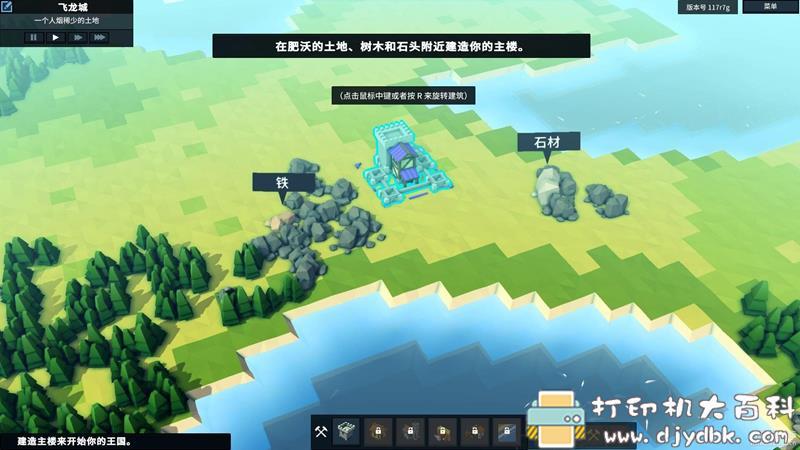 PC游戏分享:【模拟经营】Kingdoms and Castles(王国与城堡)v.177r7z pic No.6 PC游戏分享:【模拟经营】Kingdoms and Castles(王国与城堡)v.177r7z 配图 No.6