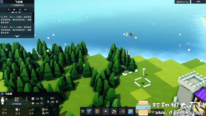 PC游戏分享:【模拟经营】Kingdoms and Castles(王国与城堡)v.177r7z pic No.8 PC游戏分享:【模拟经营】Kingdoms and Castles(王国与城堡)v.177r7z 配图 No.8