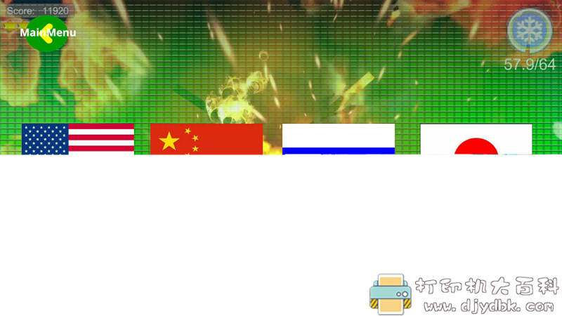 PC射击游戏分享:《撒尿战争》V1.0简体中文免安装版 pic No.6 PC射击游戏分享:《撒尿战争》V1.0简体中文免安装版 配图 No.6