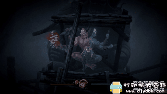 PC游戏分享:2D横板动作游戏《斩妖行》学习版 魂like? pic No.2 PC游戏分享:2D横板动作游戏《斩妖行》学习版 魂like? 配图 No.2